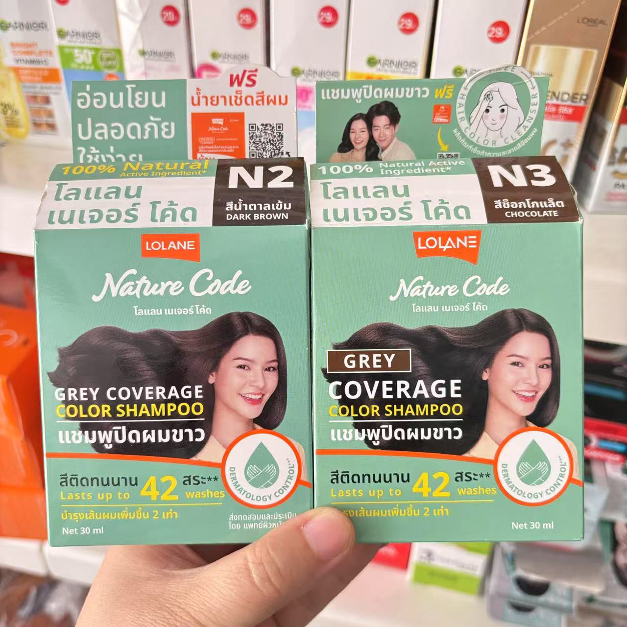 Hair Care Dupes - Thai LOLANE Copper Gold Hair Dye