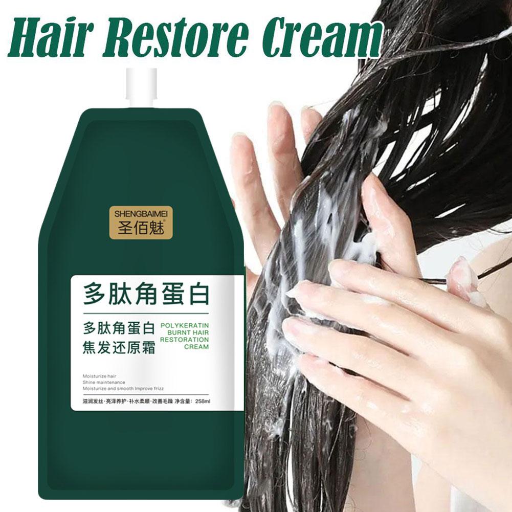 1/2PCs Keratin Hair Mask Polyp – Hair Care Dupes Bewertung und Preis