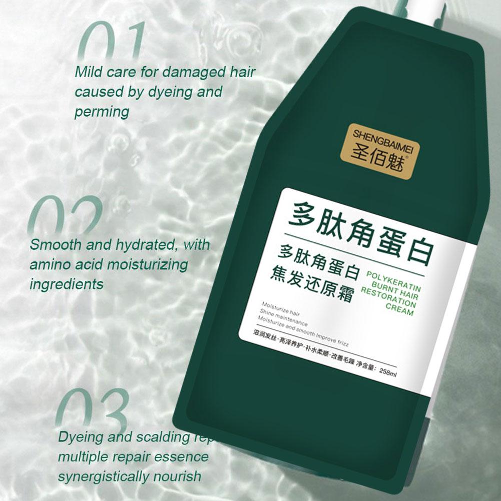 1/2PCs Keratin Hair Mask Polyp – Hair Care Dupes Bewertung und Preis