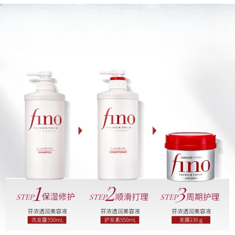 Japanese FINO/Fennex Shampoo C – Hair Care Japanese Bewertung und Preis