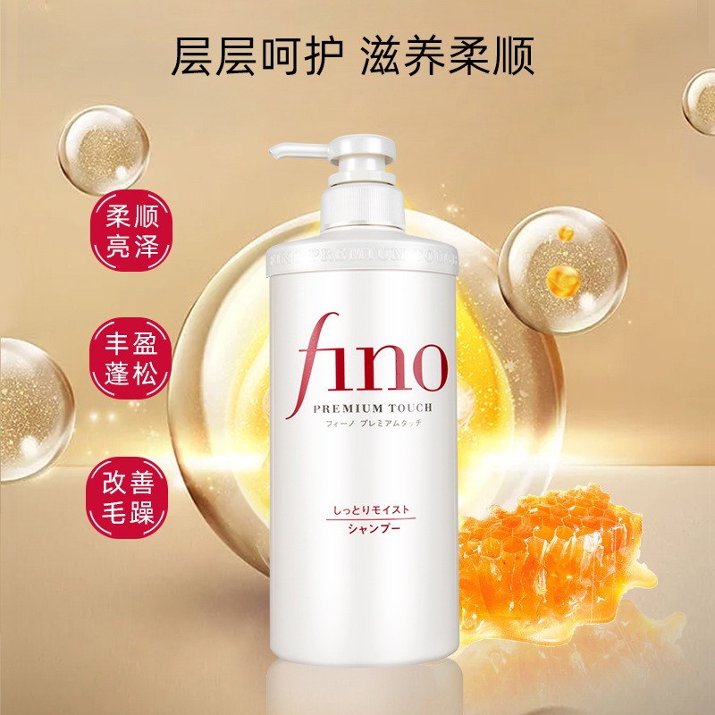 Japanese FINO/Fennex Shampoo C – Hair Care Japanese Bewertung und Preis