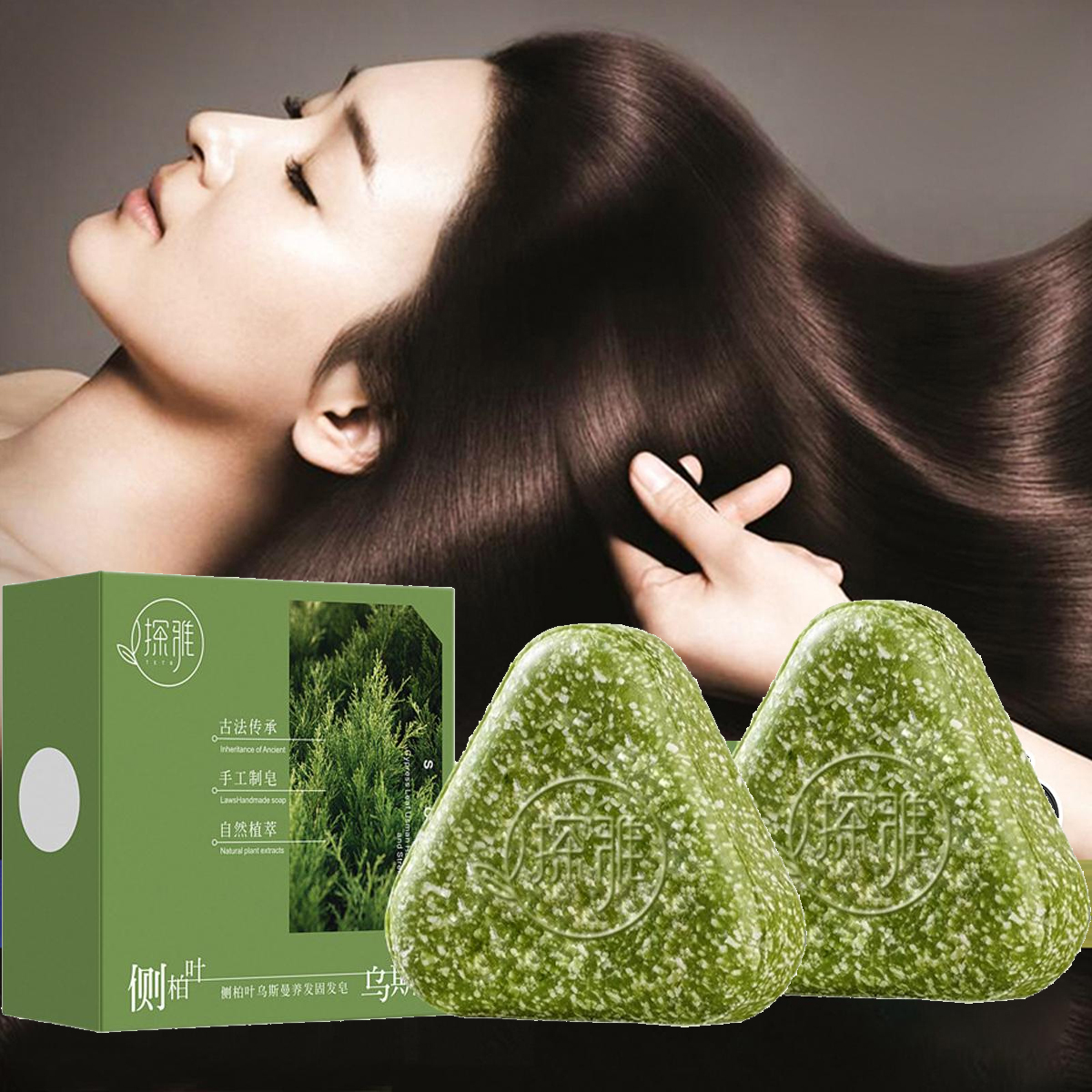 Natural Cypress Leaf Usman Gra – Hair Care Herbal Bewertung und Preis