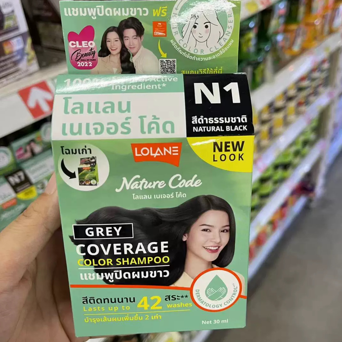 Thai LOLANE Copper Gold Hair D – Hair Care Dupes Bewertung und Preis