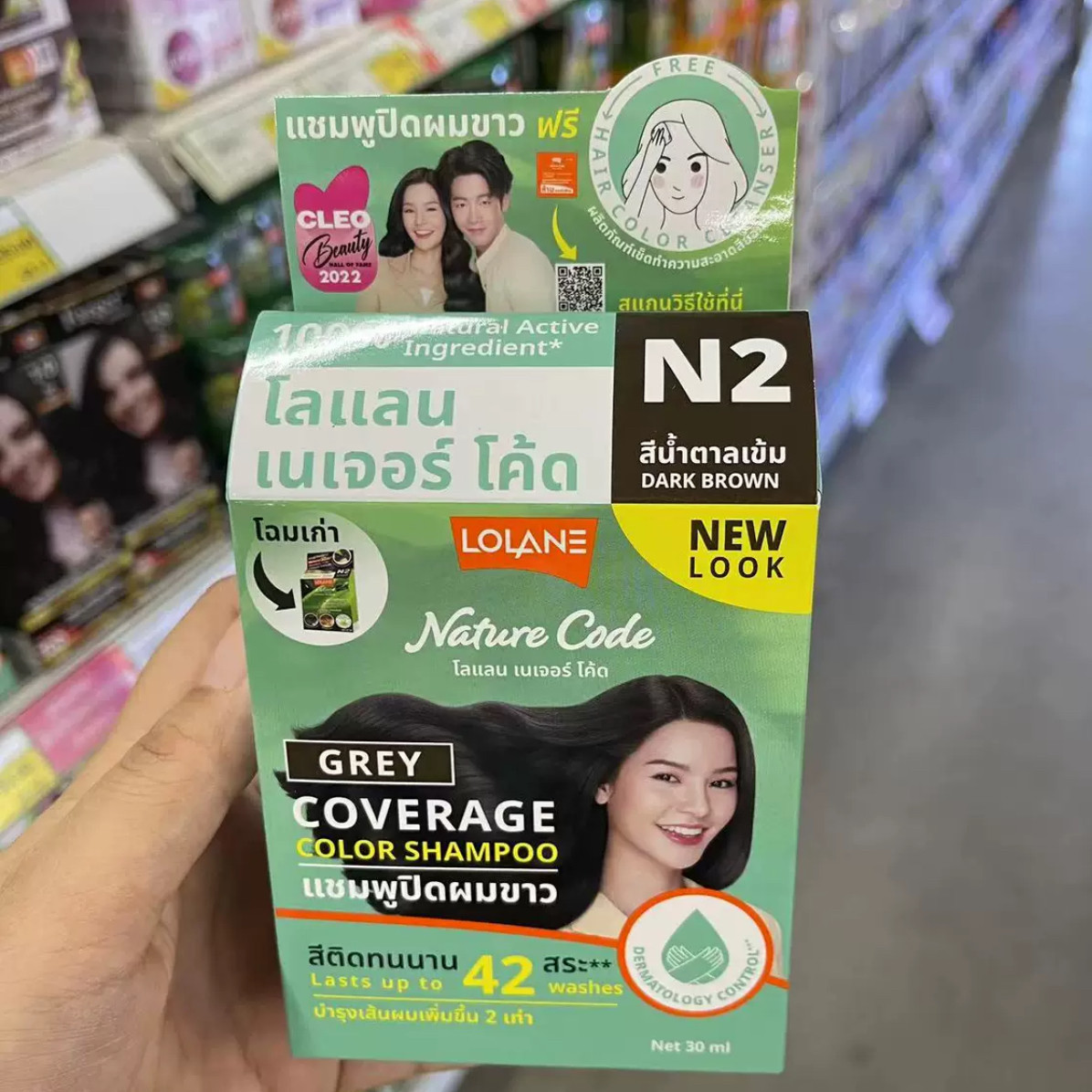 Thai LOLANE Copper Gold Hair D – Hair Care Dupes Bewertung und Preis
