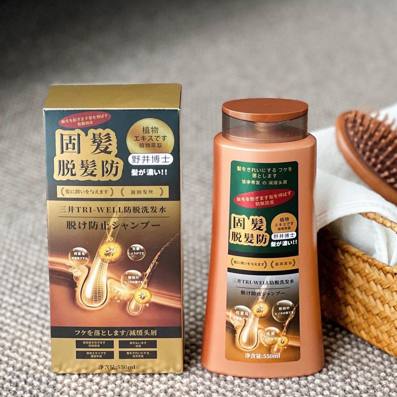 Mitsui TRI-WELL Anti Hair Loss – Hair Care Wella Bewertung und Preis